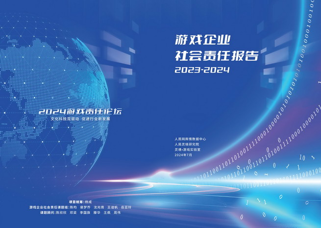 2023-2024ΑI؟Έ桷l